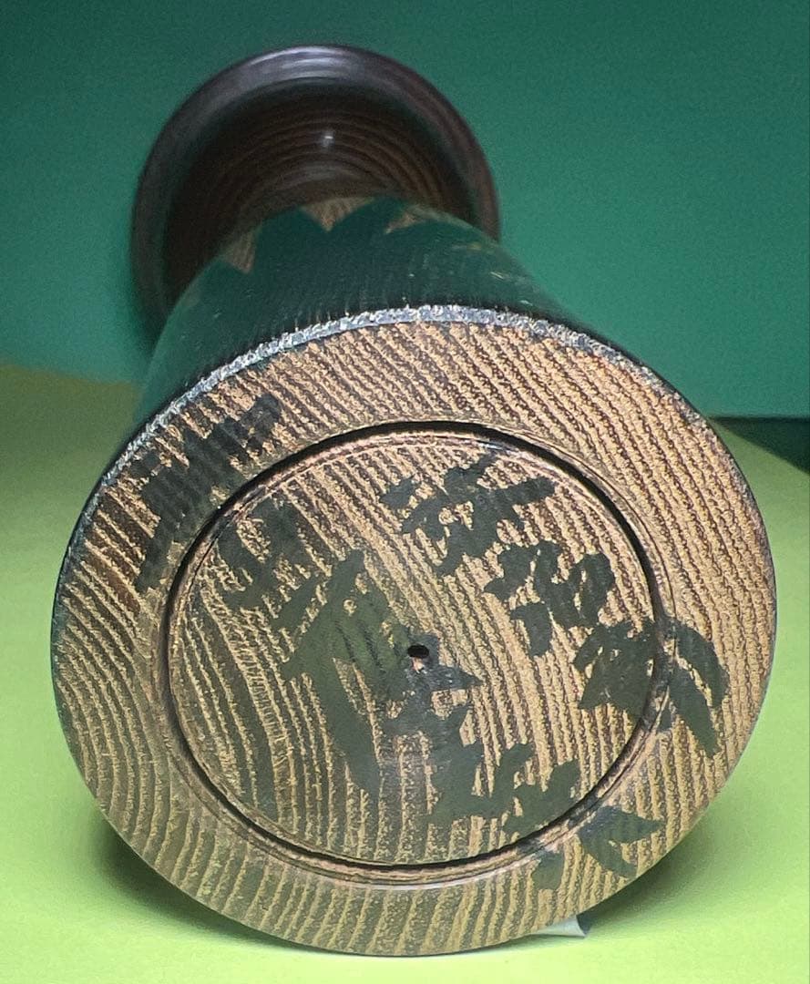 元祖伝統弥治郎こけし　新山慶志作