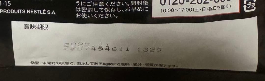 ピュリナ プロプラン 犬用療法食 消化器ケア 12袋セット