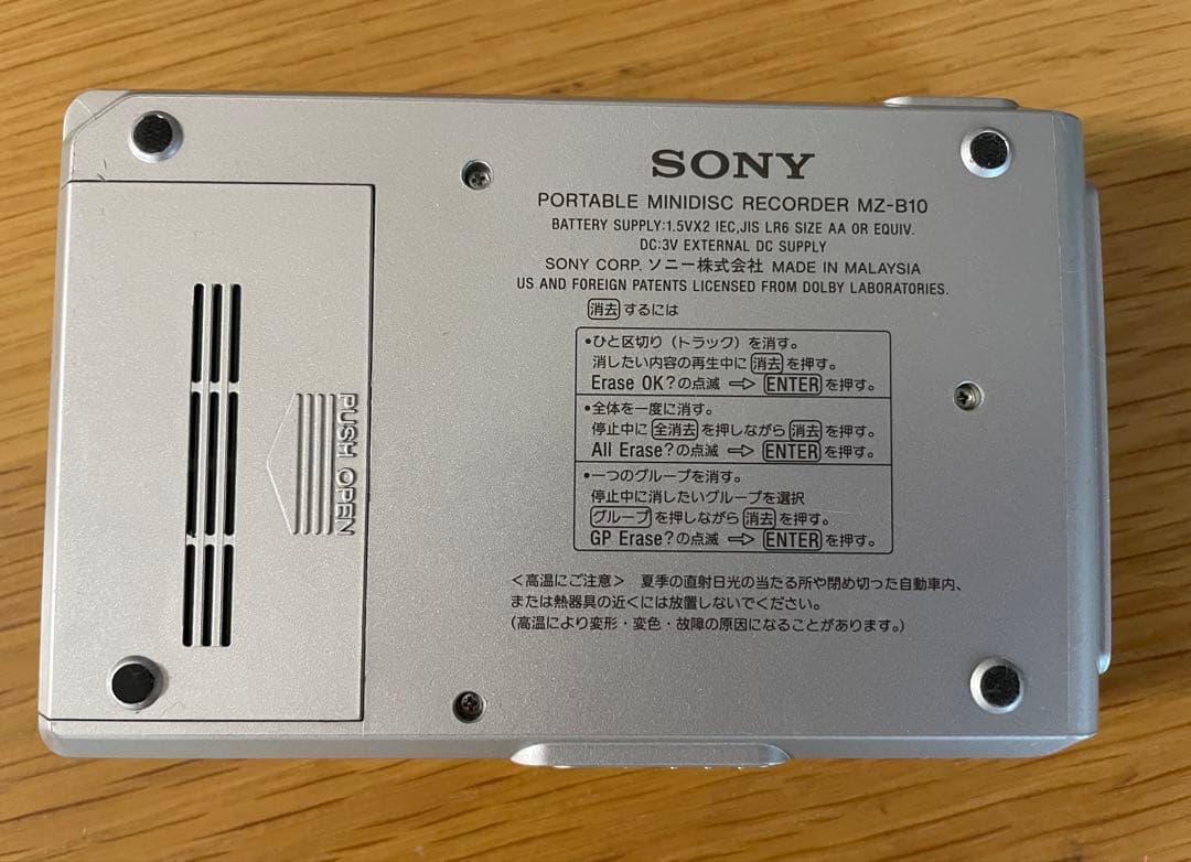 SONY MZ-B10 MDレコーダー