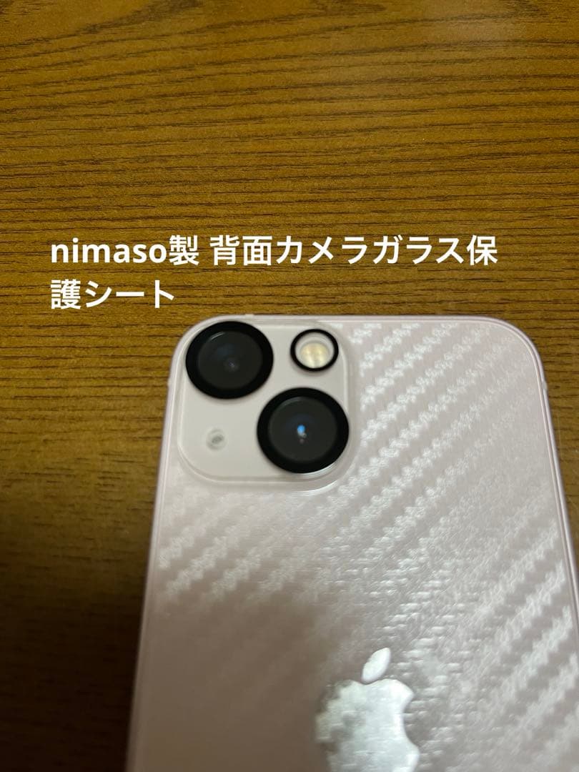 【極美品】iPhone13mini 256G SIMフリー pink