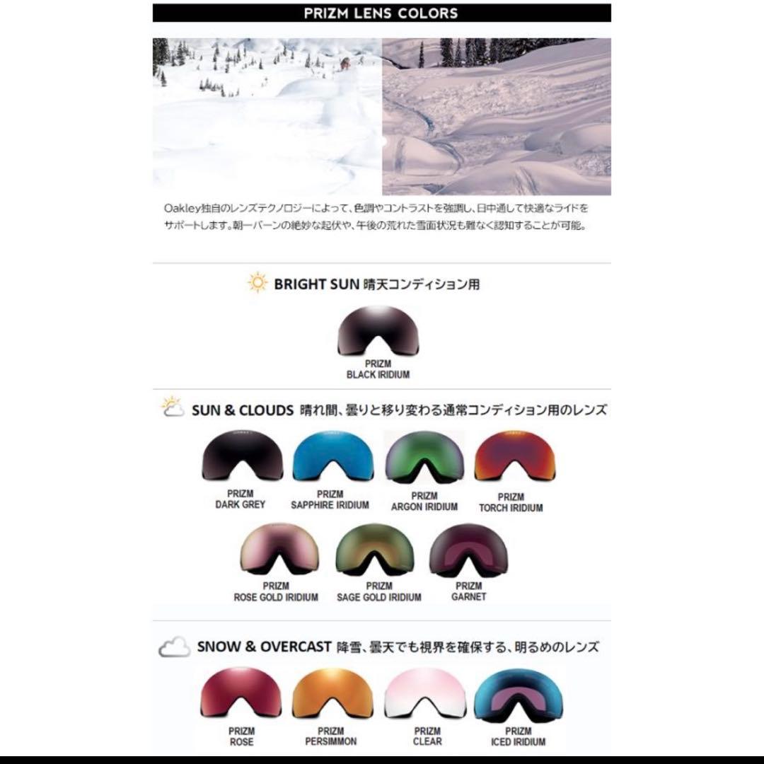 Oakley スノーボード ゴーグル オークリー フライトトラッカー M