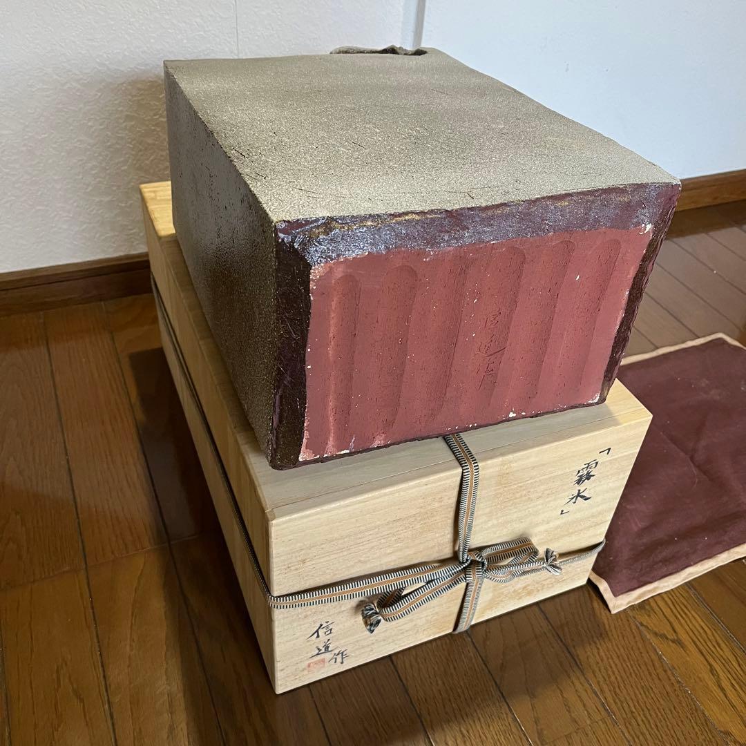 信道作『霧氷』陶器の置物　ちぎり　オブジェ