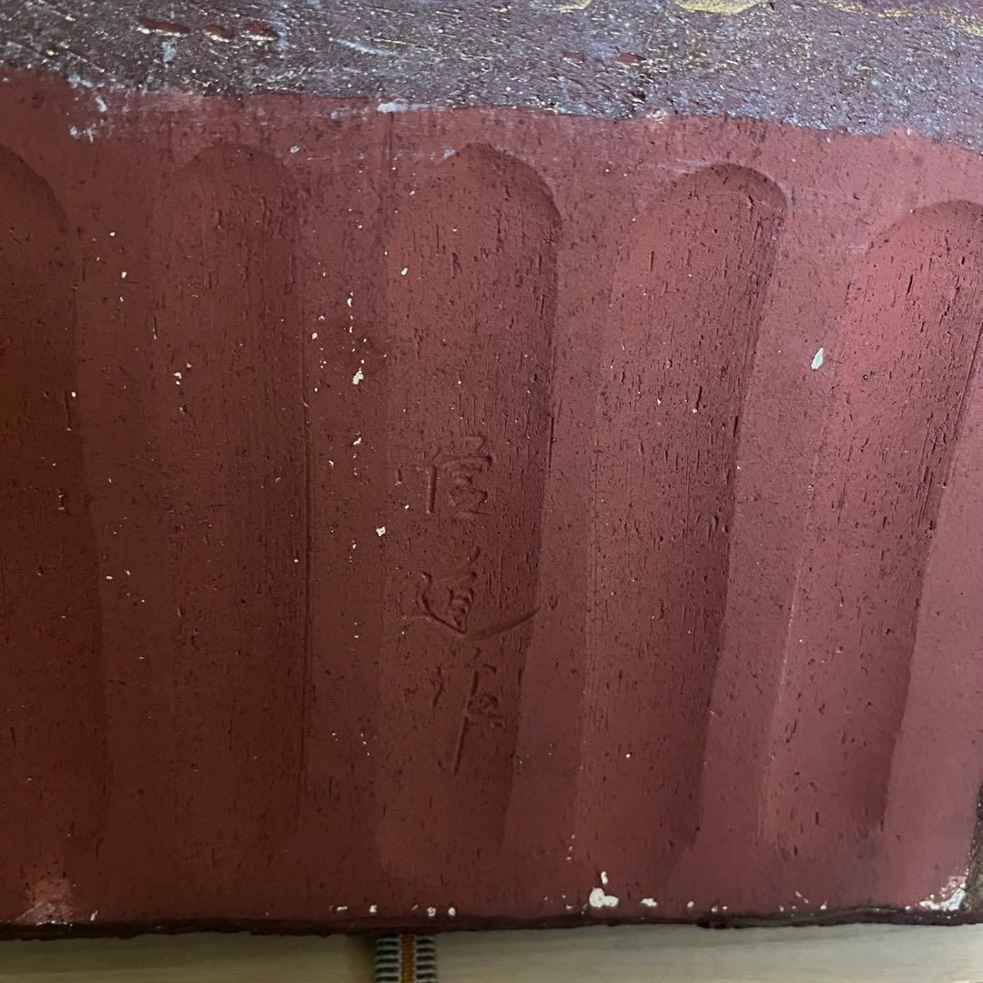 信道作『霧氷』陶器の置物　ちぎり　オブジェ