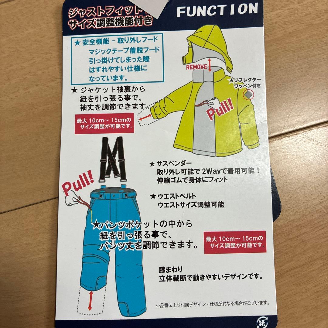 スキーウェア Cosby 上下セット サイズ調整付き ネイビー140cm