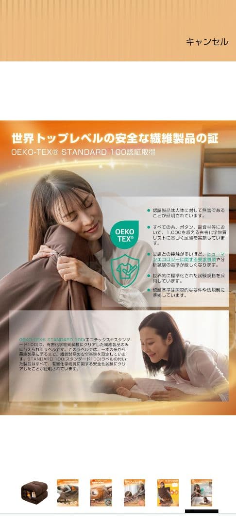 掛け布団THINSULATEシンサレート&布団カバー 150×210cmブラウン