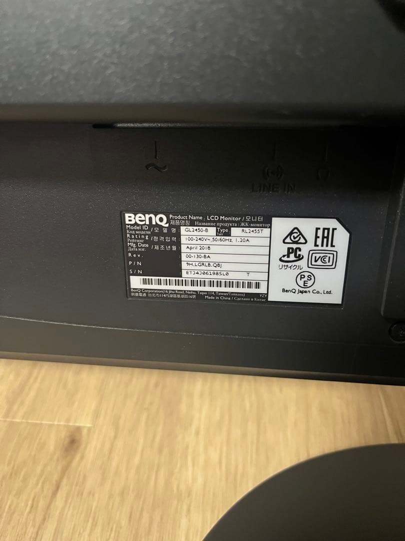 BenQ ZOWIE RL2455 24インチゲーミングモニター
