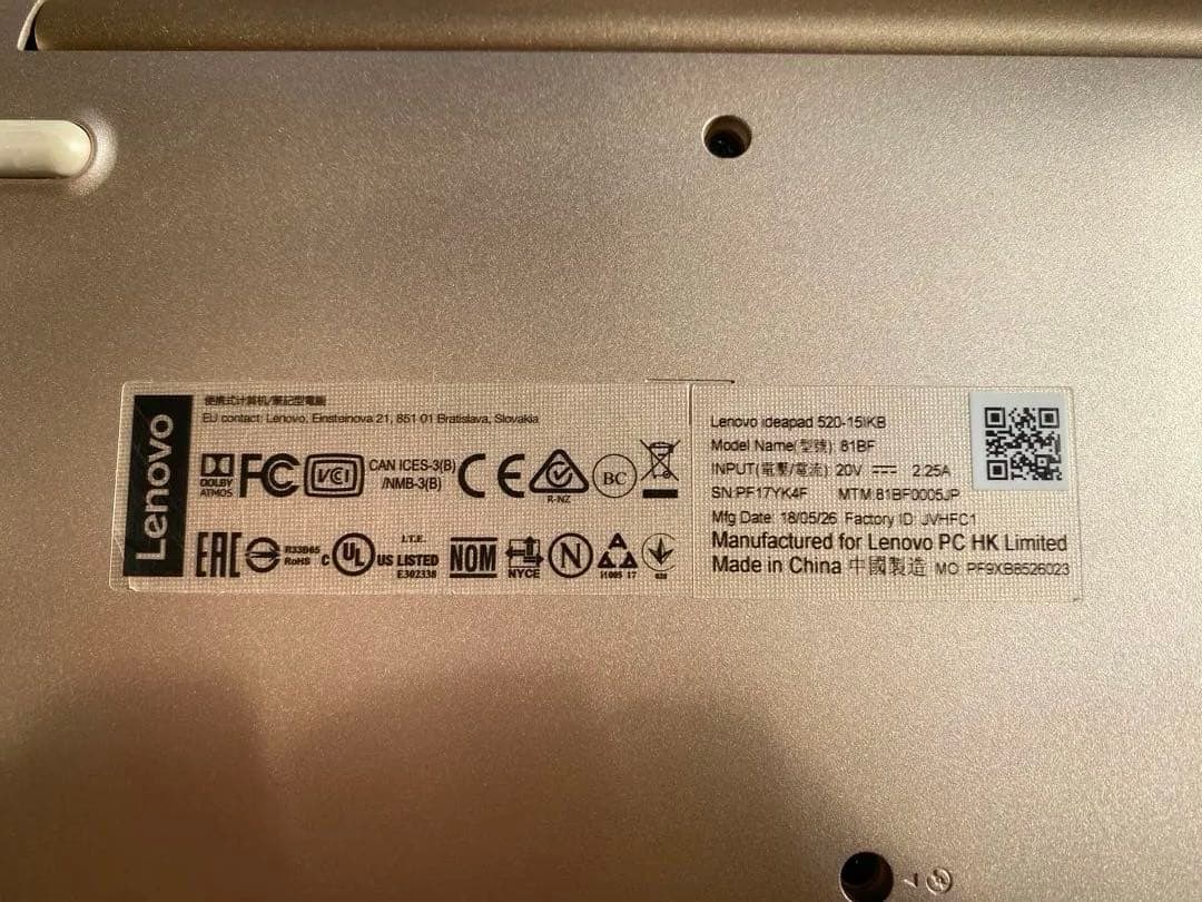 【美品】薄型Lenovo ideapad 520-15IKB ノートPC
