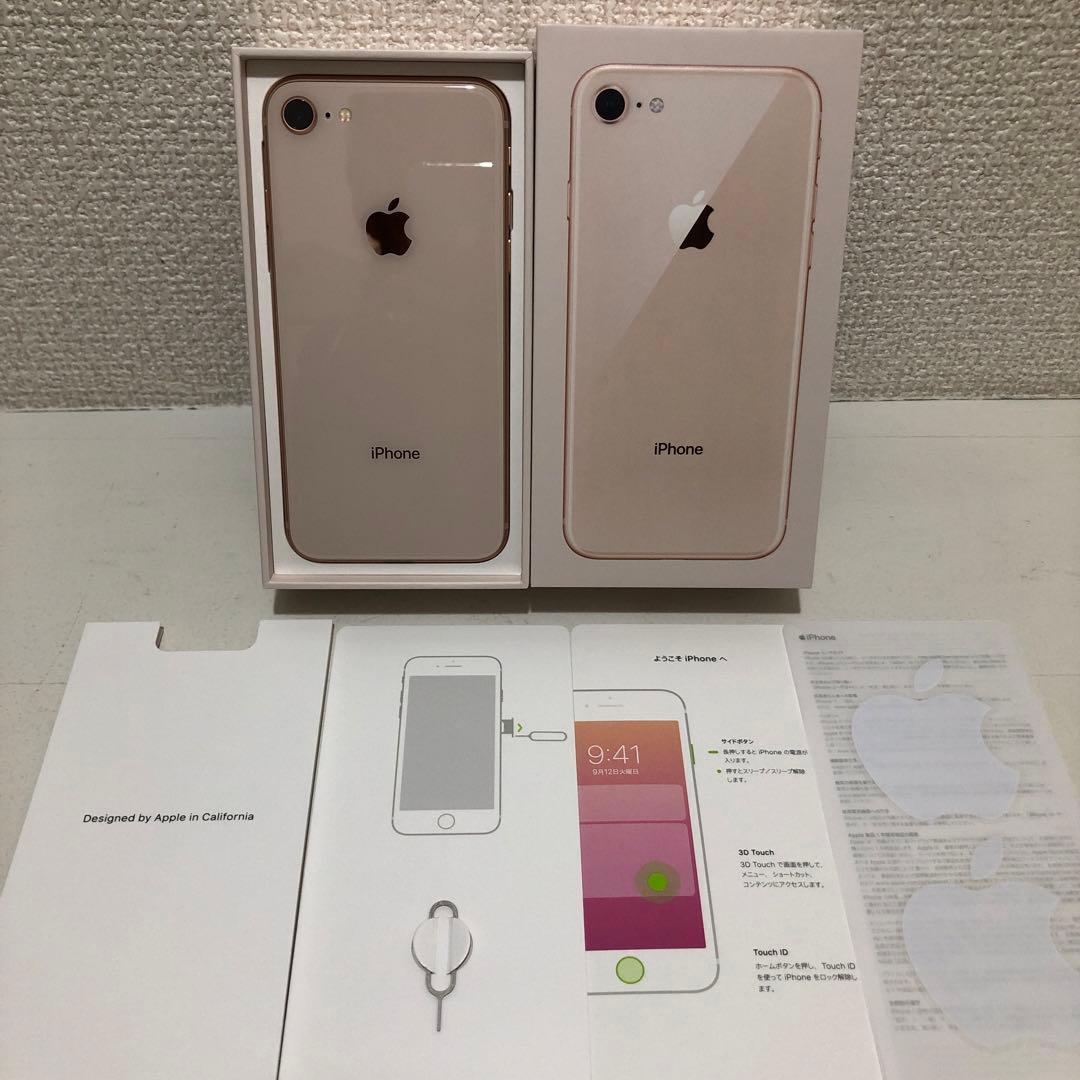 超美品 Apple iPhone 8 ゴールド 本体 SIMロック解除済み