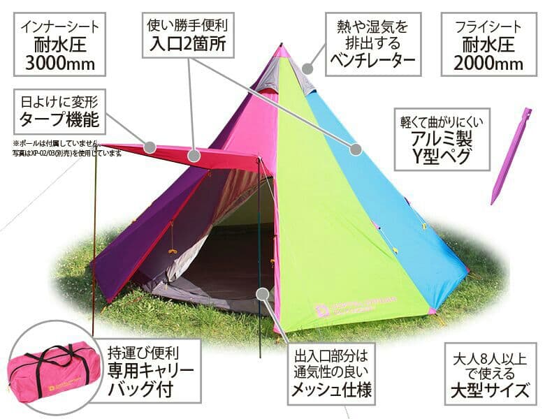 新品　レインボー　ワンポールテント　グランドシート DOD ティピ フェス