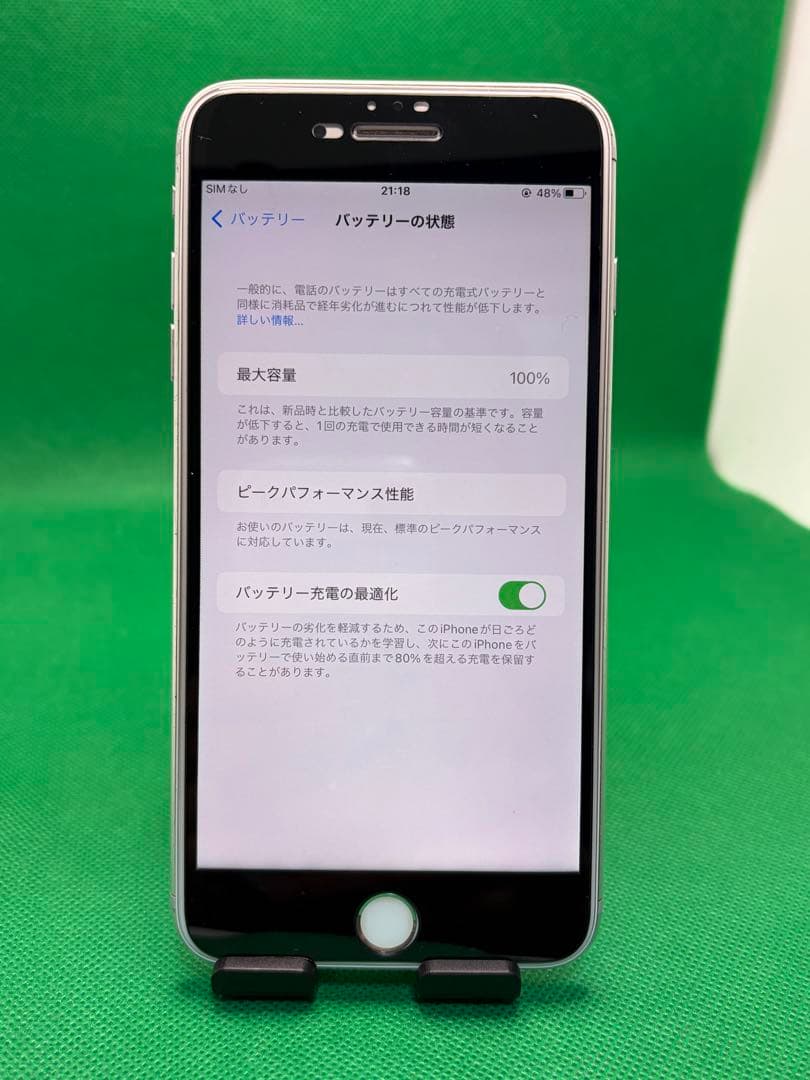 2607 IPHONE 7 PLUS 32GB SIM フリー