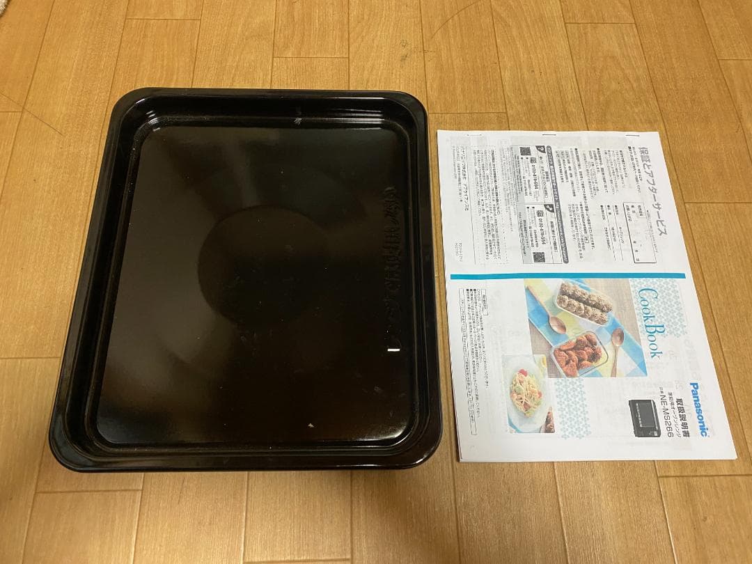 Panasonic オーブンレンジ NE-MS266K 2020年製