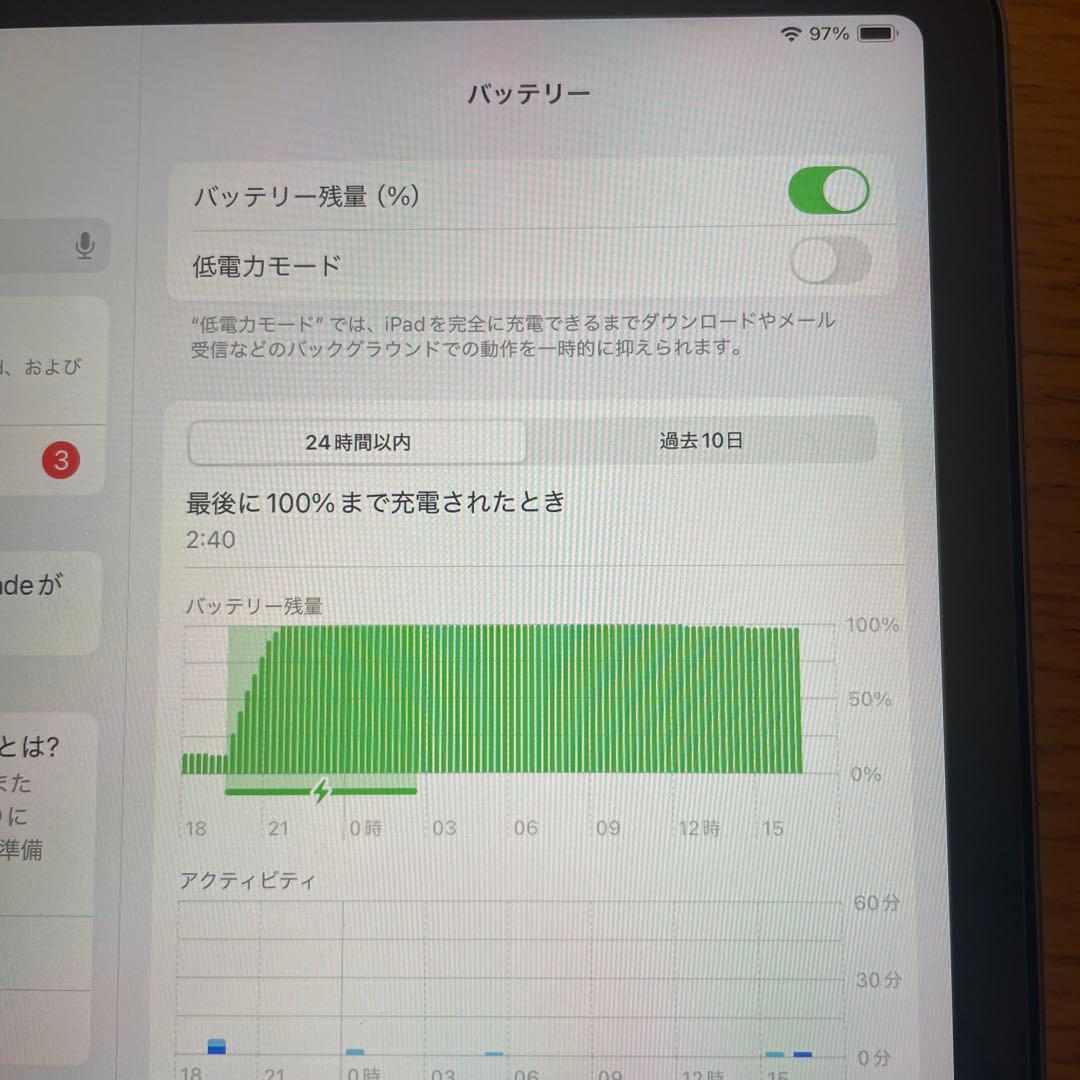 iPad Air第4世代64GBとpencilのセット売り