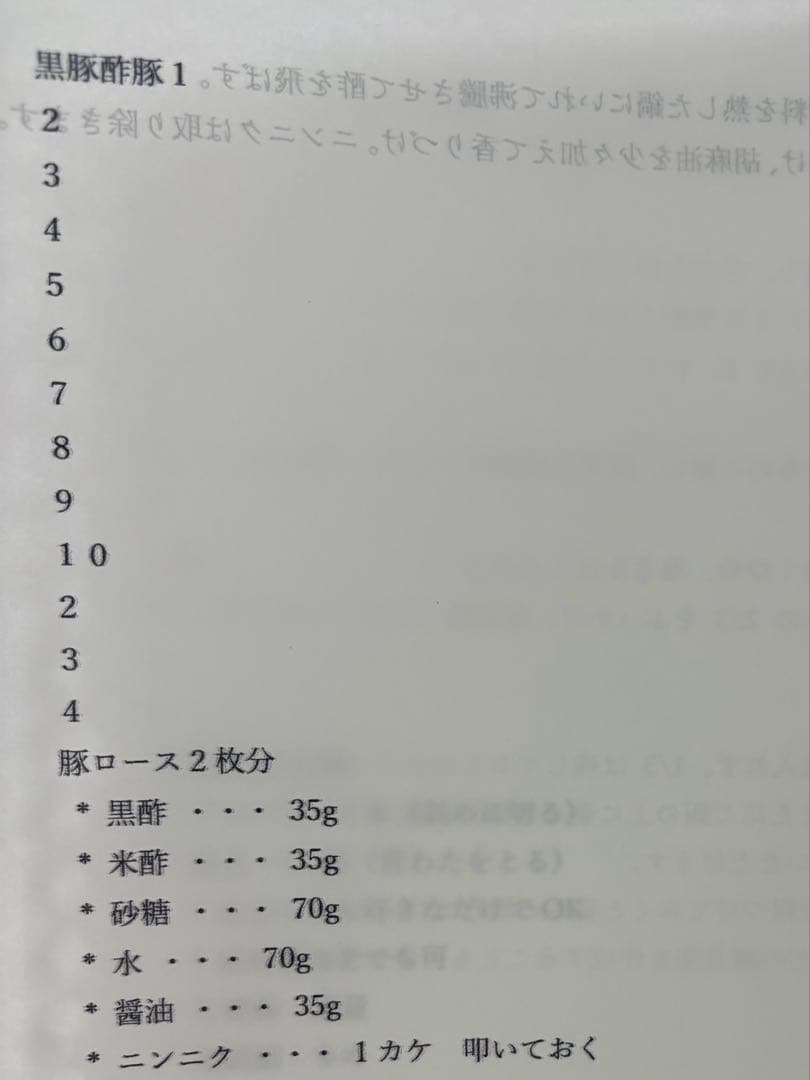 「ジャンク品」印刷機Canonインクジェットプリンター複合機MG7730