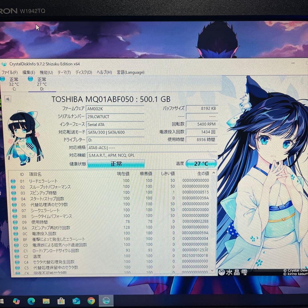 i7搭載★激安ライトゲーミングPCセット34