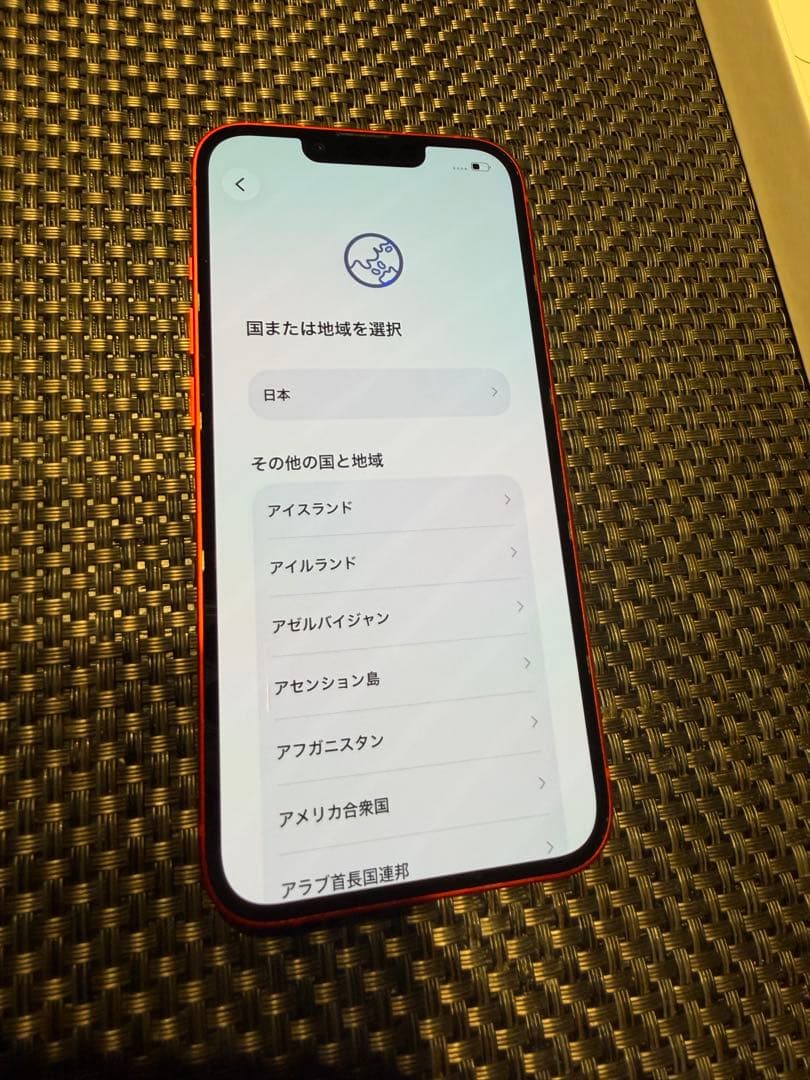 iPhone13 PRODUCT RED 256GB SIMフリー A2631