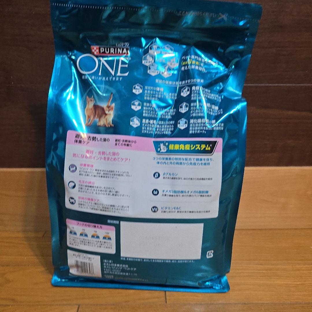 Purina ONE ピュリナワン サーモン 3kg×4袋