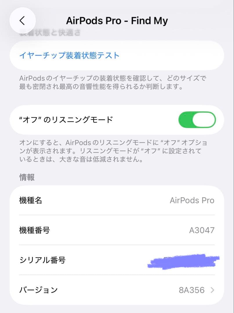 【Apple純正/美品】AirPods Pro 第2世代 USB Type-C