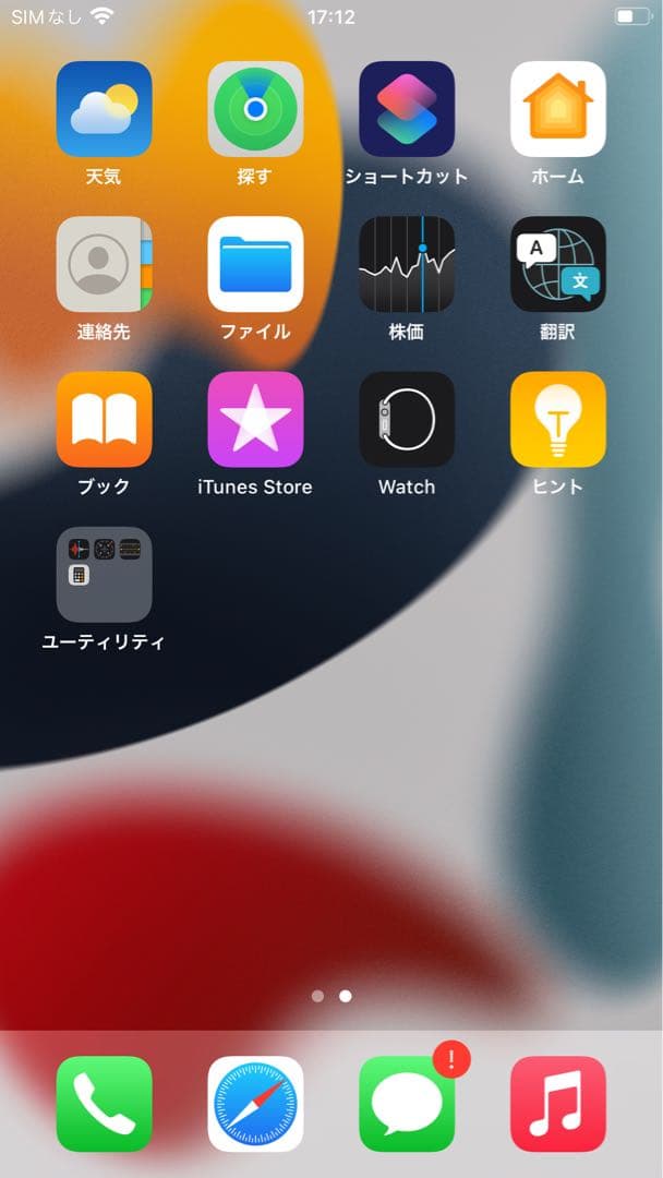 Apple iPhone 6s Plus (SIMフリー)