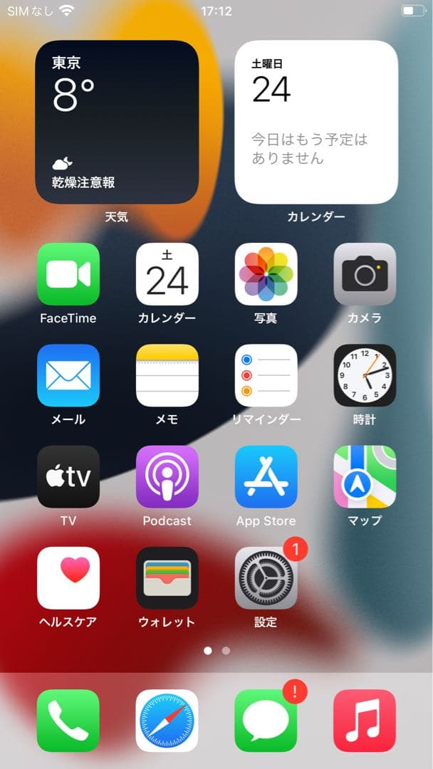 Apple iPhone 6s Plus (SIMフリー)