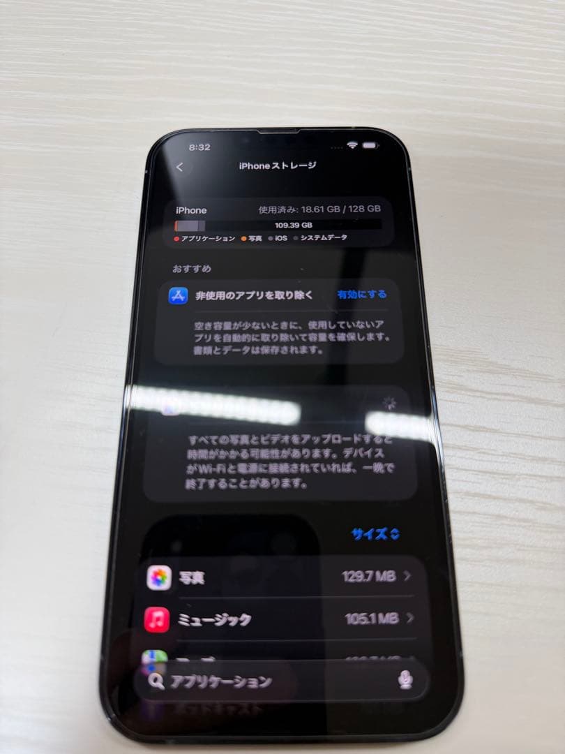 iPhone 13 Pro Max 128GB 本体　バッテリー新品