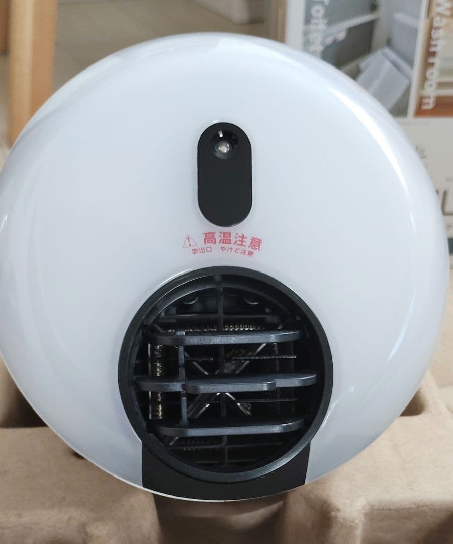 ドウシシャ　サーキュライト　ホット＆ブロアー　DSLH60HCWH