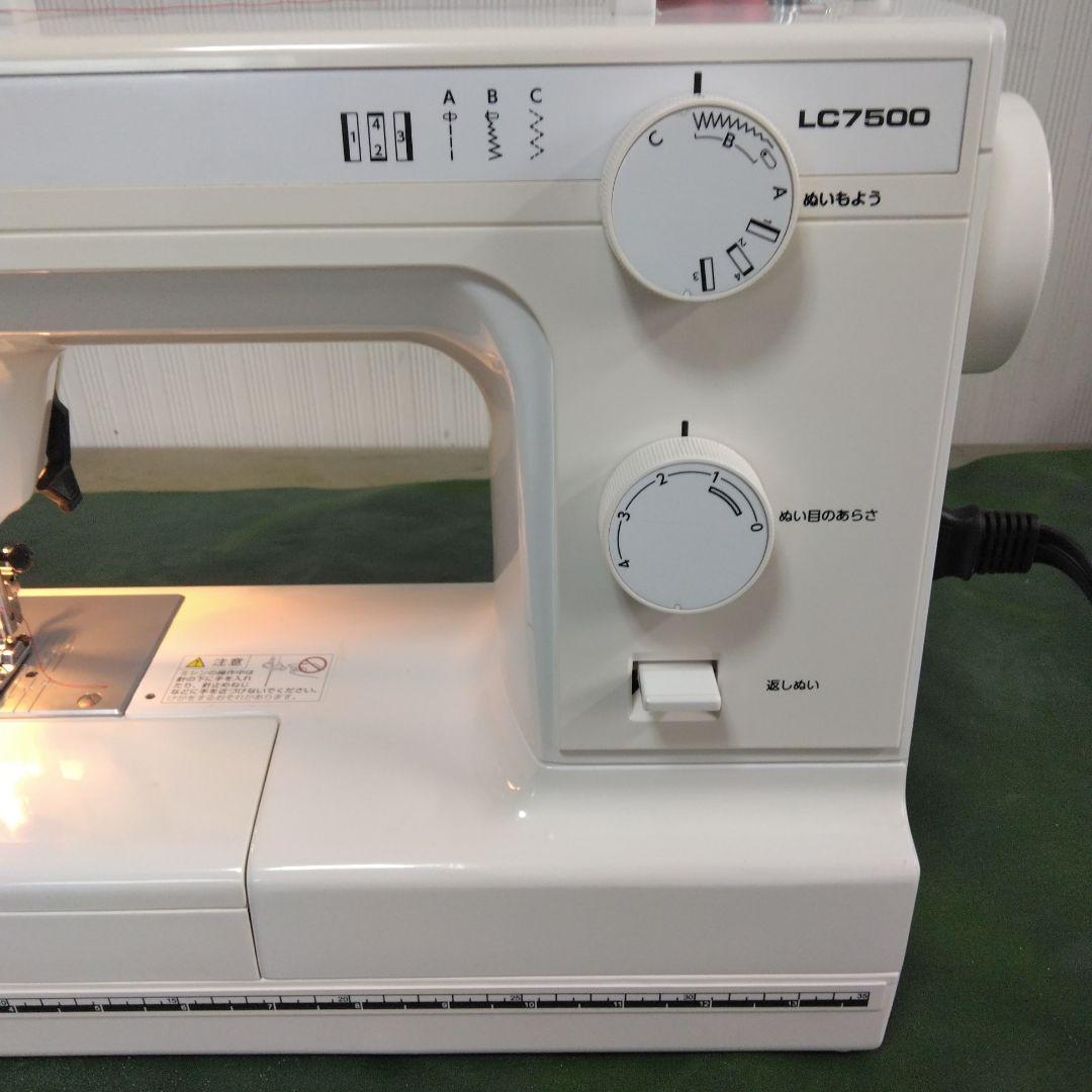 蛇の目ミシン、LC-7500型。