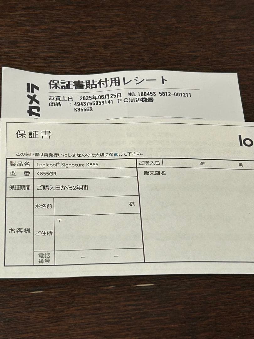 logicool SIGNATURE K855 キーボード 本体