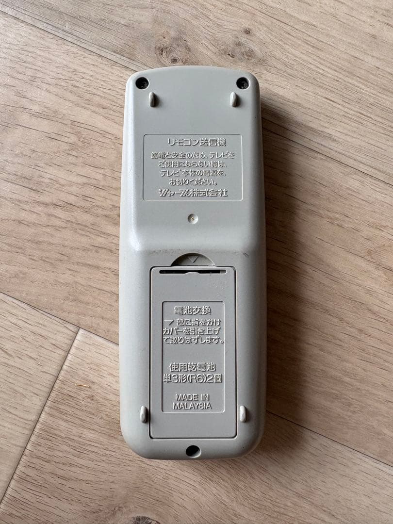 SHARPブラウン管テレビデオ　VT-14GH10 14インチ・リモコン　動作品
