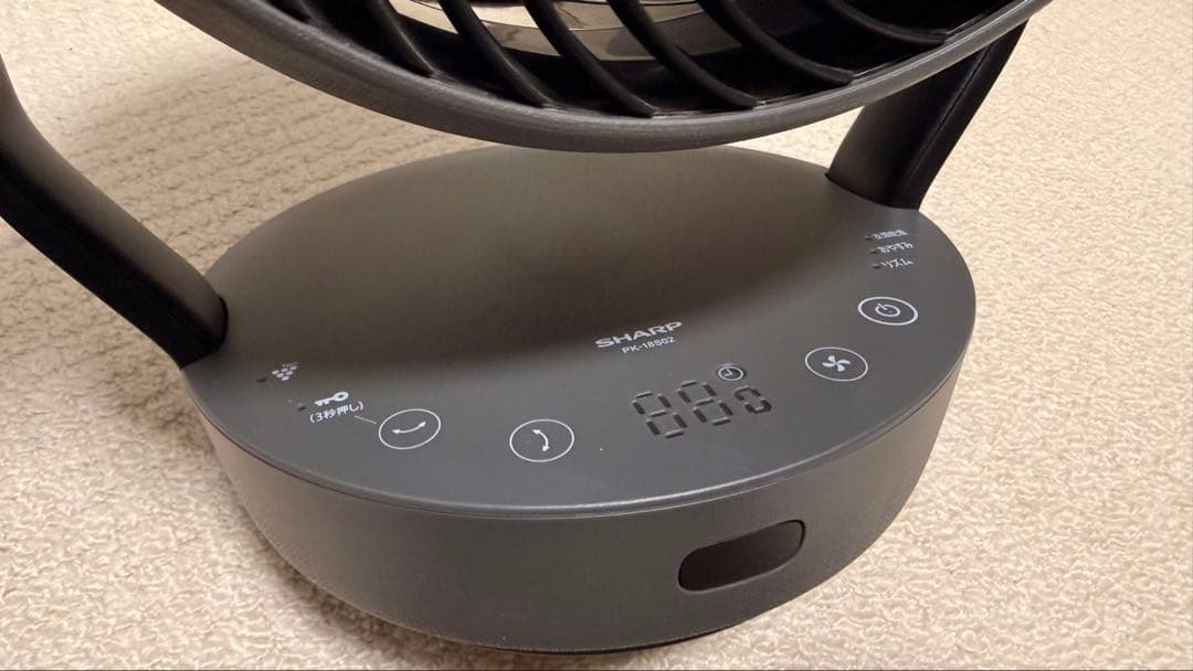 シャープ SHARP サーキュレーター アッシュブラック PK-18S02-B