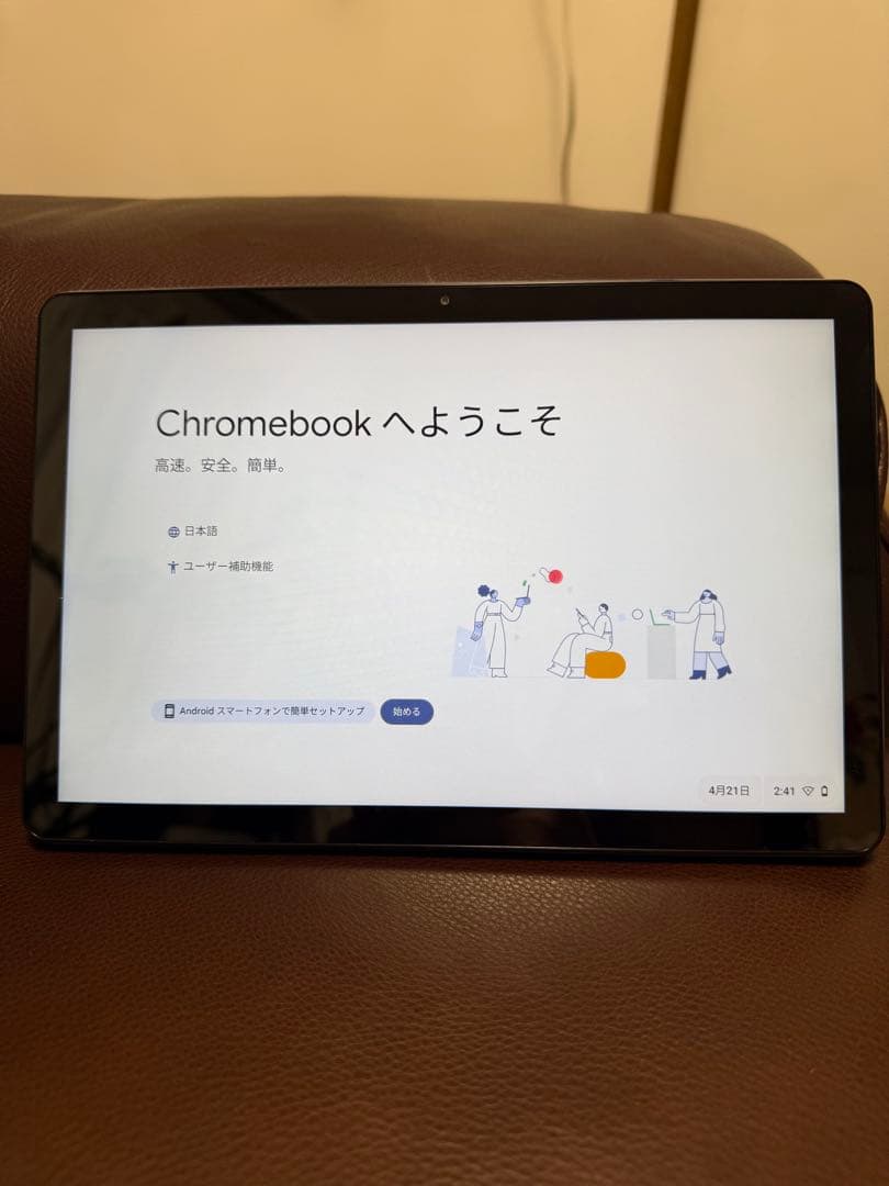 Chromebook本体 Lenovo IdeaPad Duet Chromebook CT-X636F