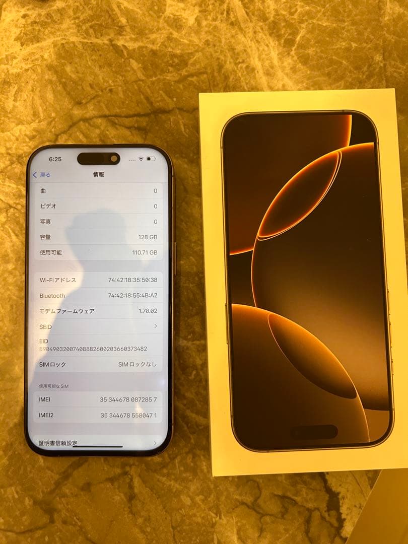 iPhone 16Pro ジャンク品