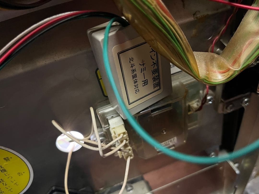 売切 エラー表示 パチスロ実機 北斗の拳 世紀末救世主伝説 不要機