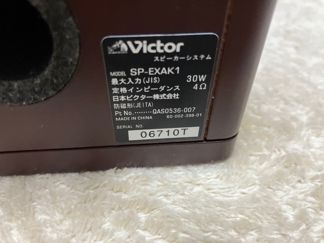 ビクター コンパクトコンポーネントDVDシステム EX-AK1 SP-EXAK1