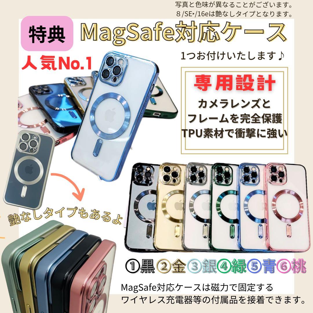 交換未使用 iPhone 15 256 GB SIMフリー イエロー 本体