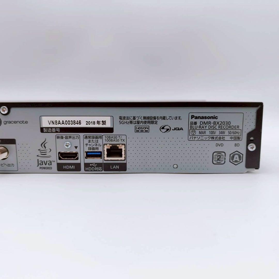 DMR-BX2030 Panasonic ブルーレイレコーダー
