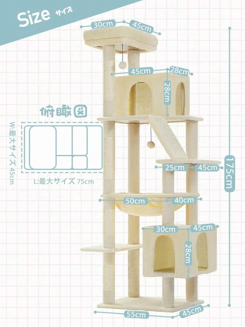 キャットタワー 突っ張り型 グレーとベージュ