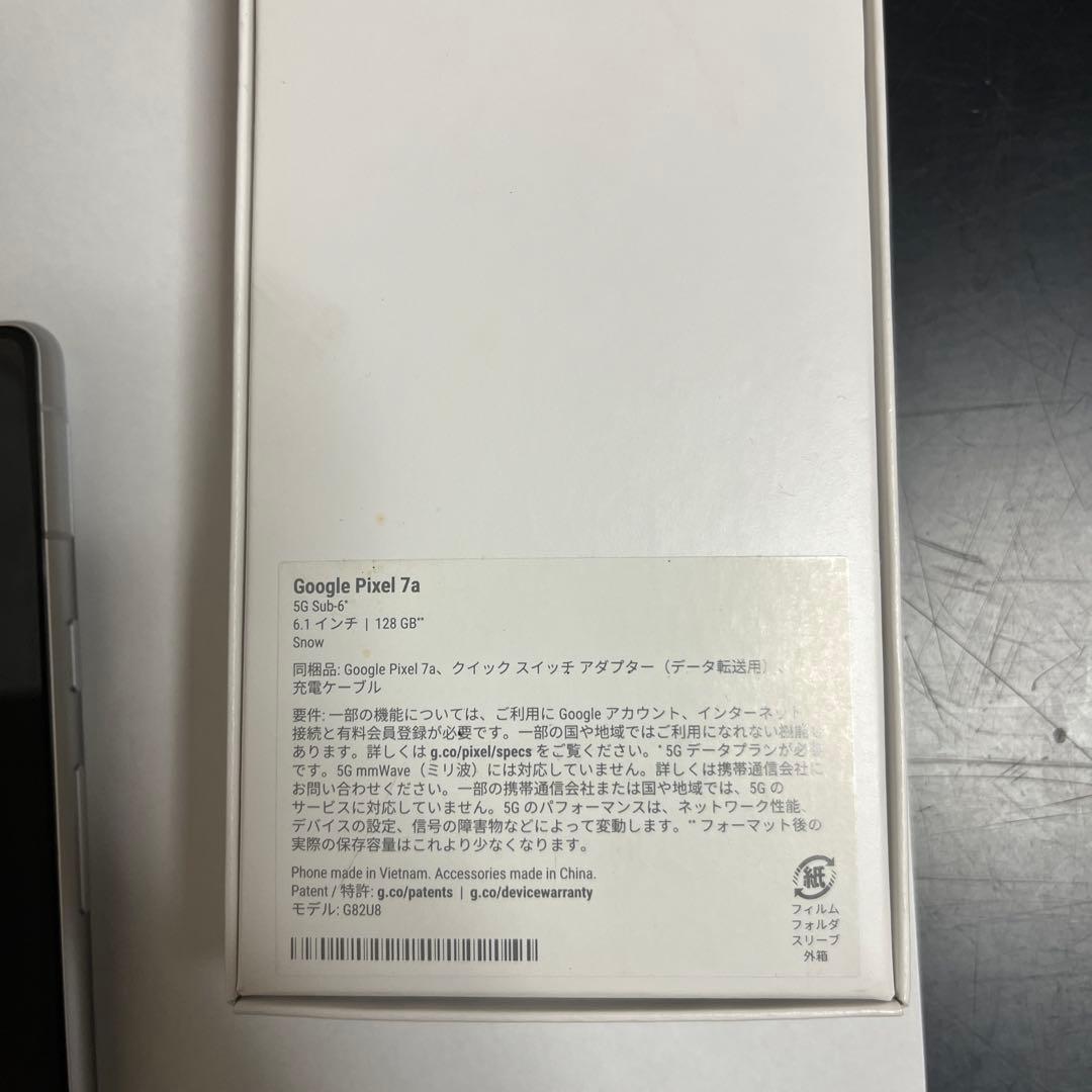 Pixel 7a 水没ジャンク