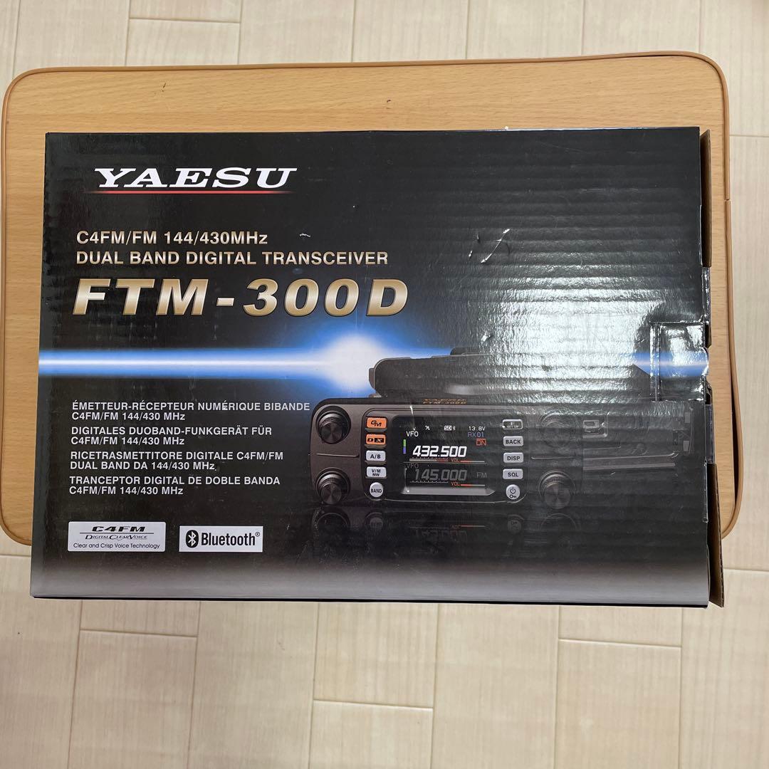八重洲無線　FTM-300D 50W