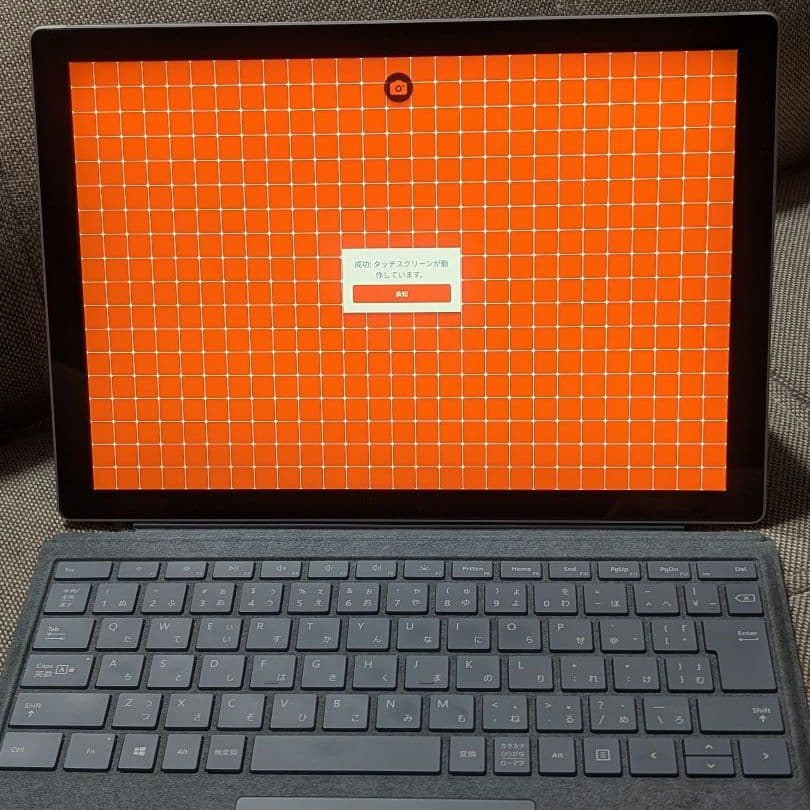 Surface Pro 7 i5 8GB 256GBタイプカバー・電源ケーブル