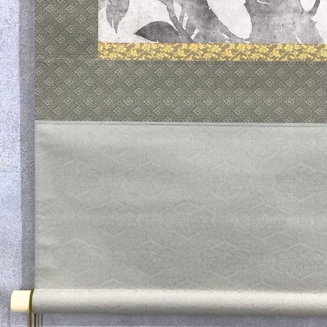 掛軸 俵屋宗達 桜図 木箱 複製画 工芸 水墨画 花 春 5-29