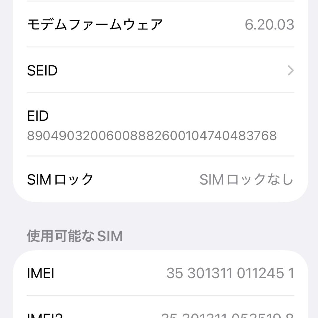 iPhone 12 mini 128gb ブルー 青 SIMフリー 残79%