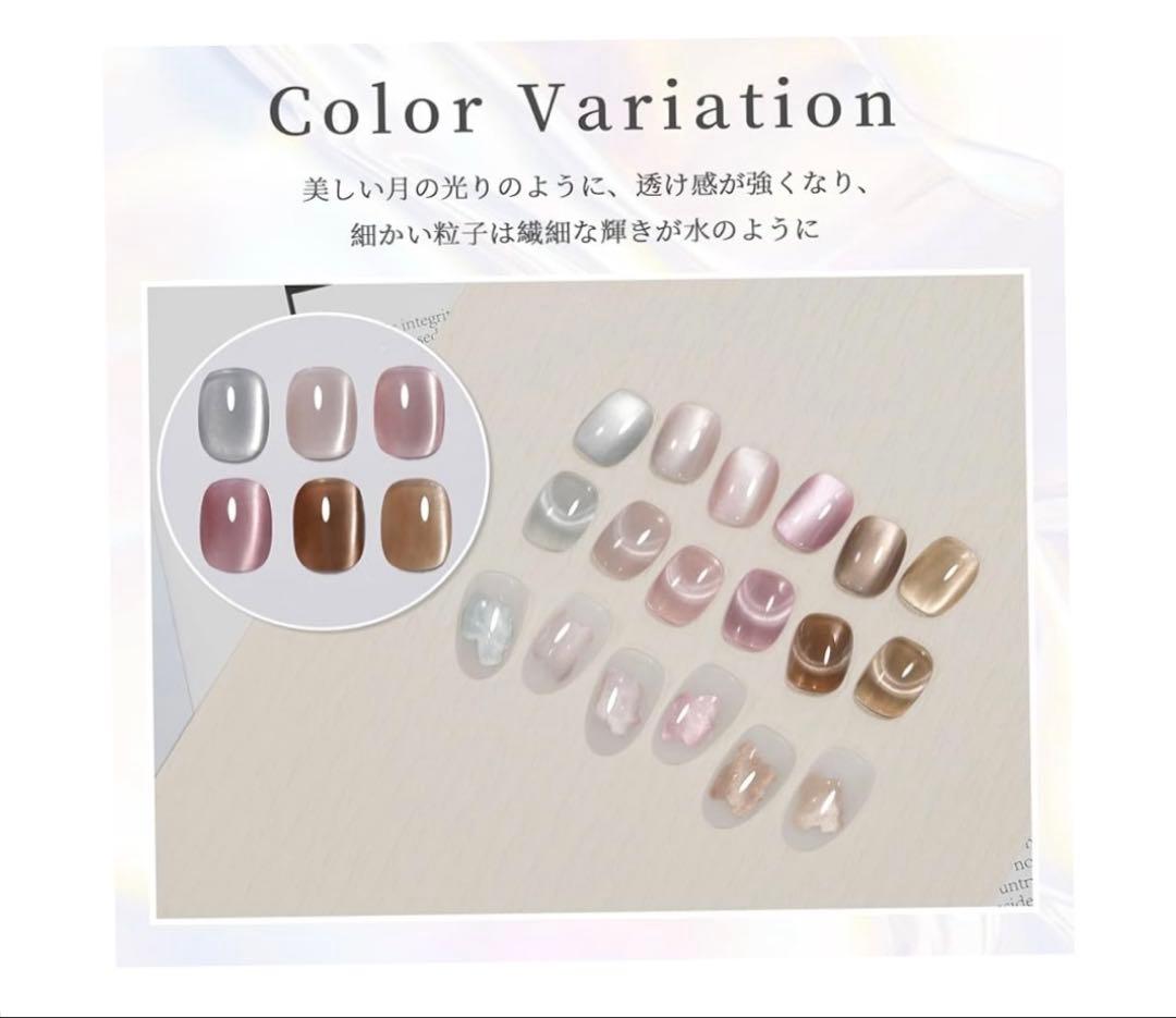 ジェルネイルキット スターターキット