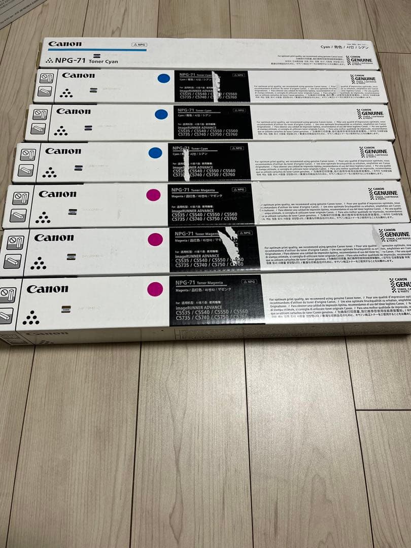 プリンター・複合機 Canon npg71 npg-71 NPG-71