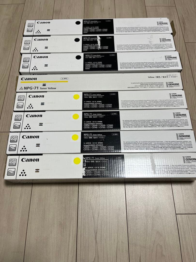 プリンター・複合機 Canon npg71 npg-71 NPG-71