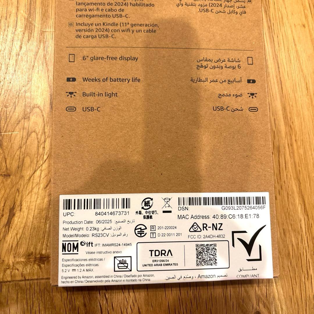 A*読様 Kindle 第11世代 16GB マッチャ