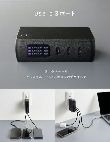 未開封 CIO モバイルバッテリー コンセント一体型 65W 10000mAh