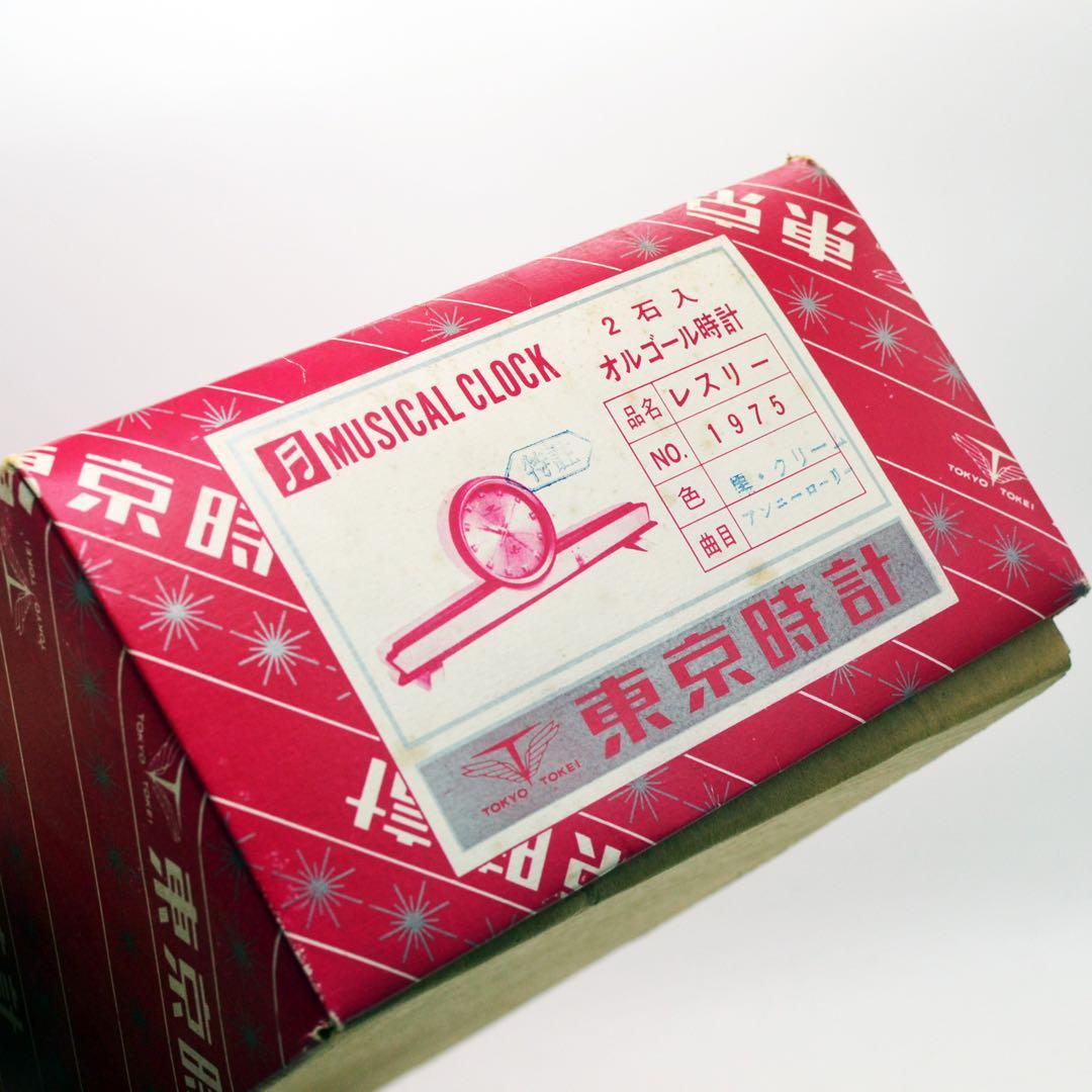 昭和レトロ　東京時計 SANYO 1969年(昭和44年)置き時計　オルゴール