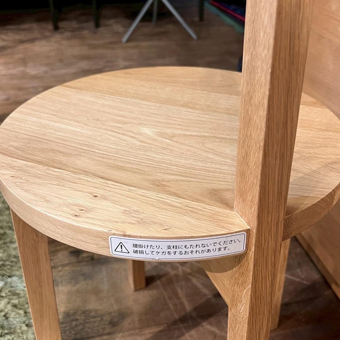 IDEE イデー BY MARINA コートハンガー スツール ナチュラル北欧