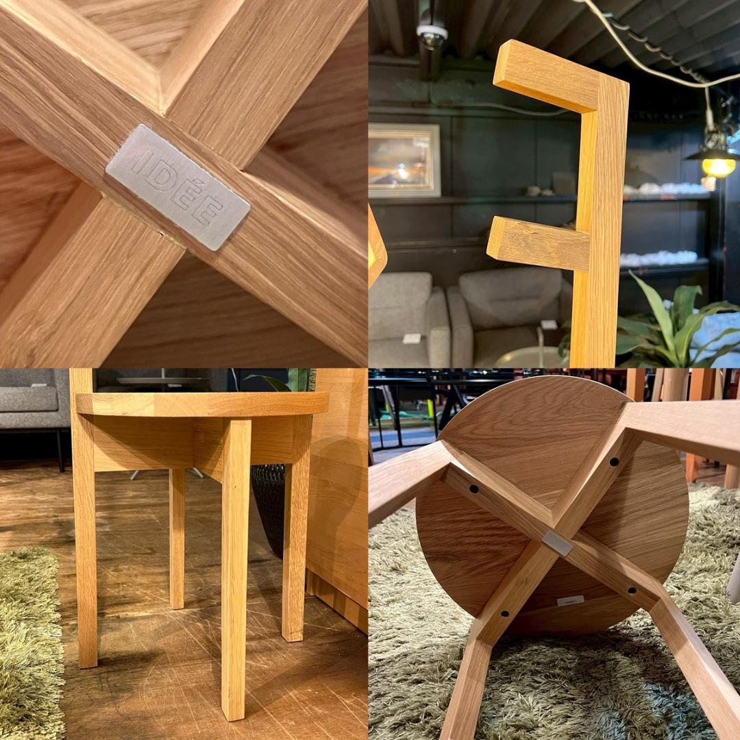 IDEE イデー BY MARINA コートハンガー スツール ナチュラル北欧