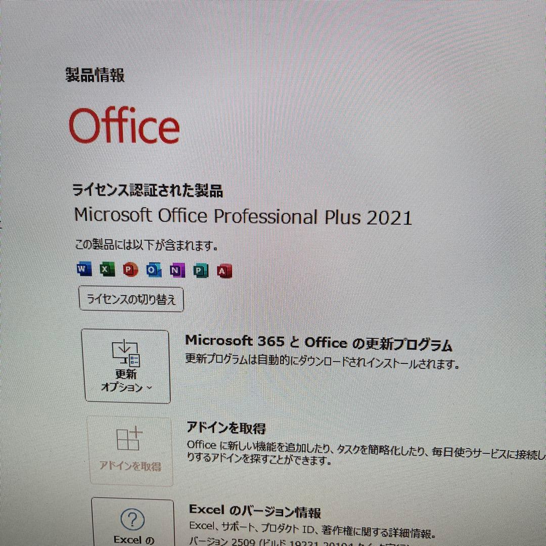 パソコン2台まとめて